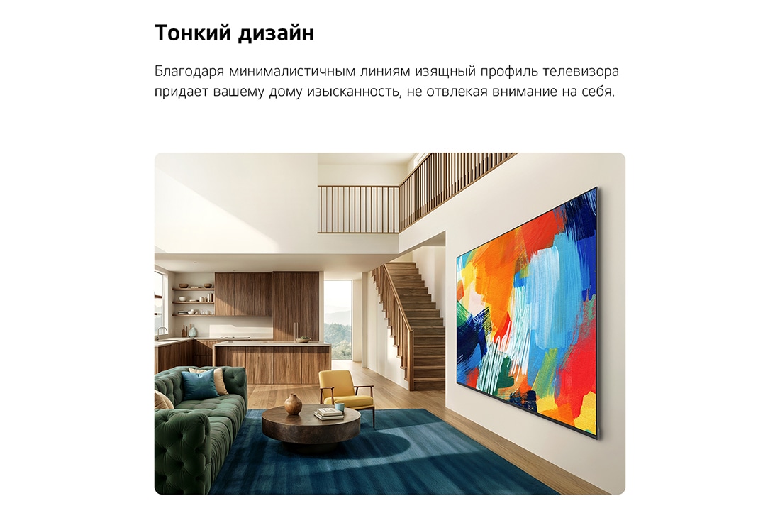 Телевизор LG 55QNED83B6A.ARU