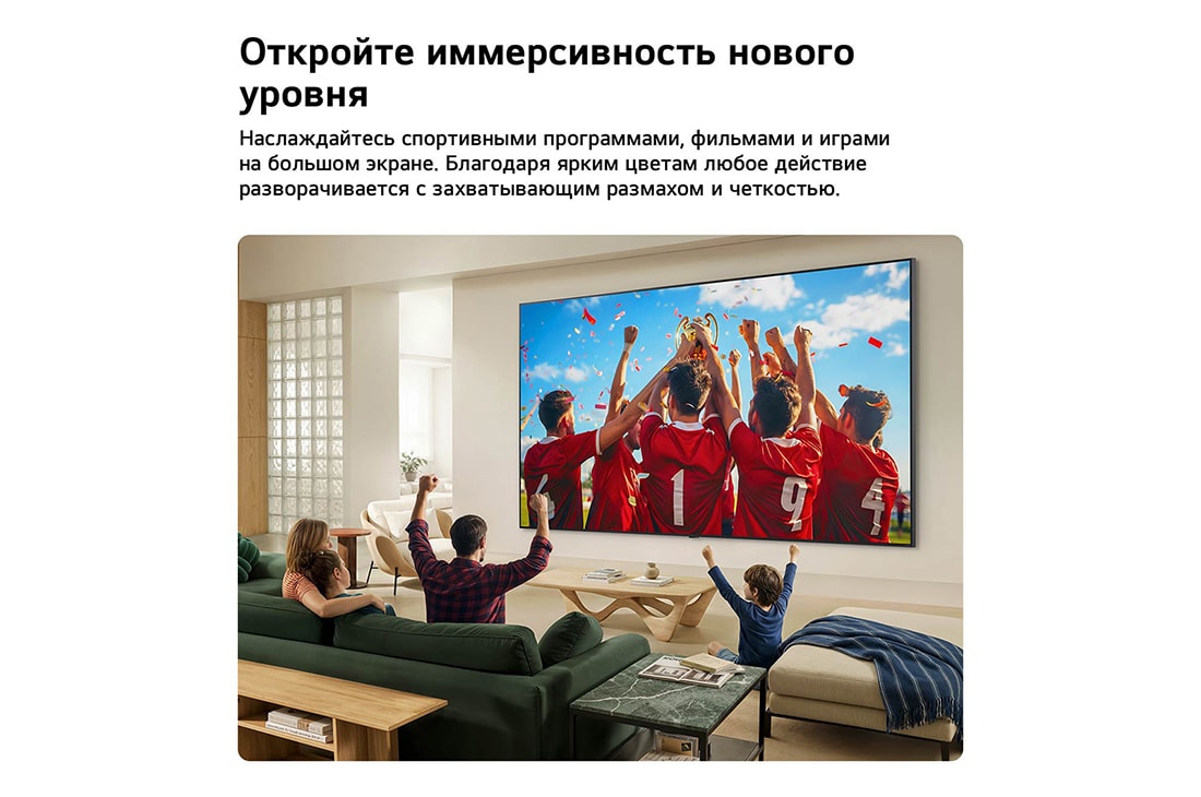Телевизор LG 75QNED85B6C.ARUG