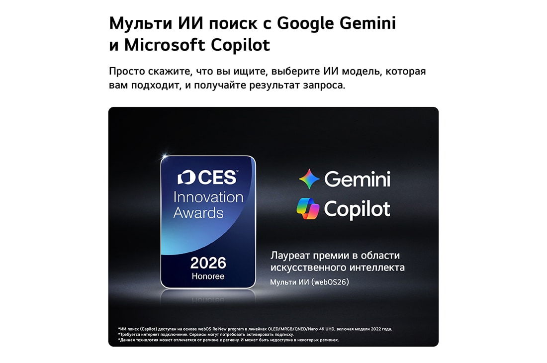 Телевизор LG OLED C6RLA
