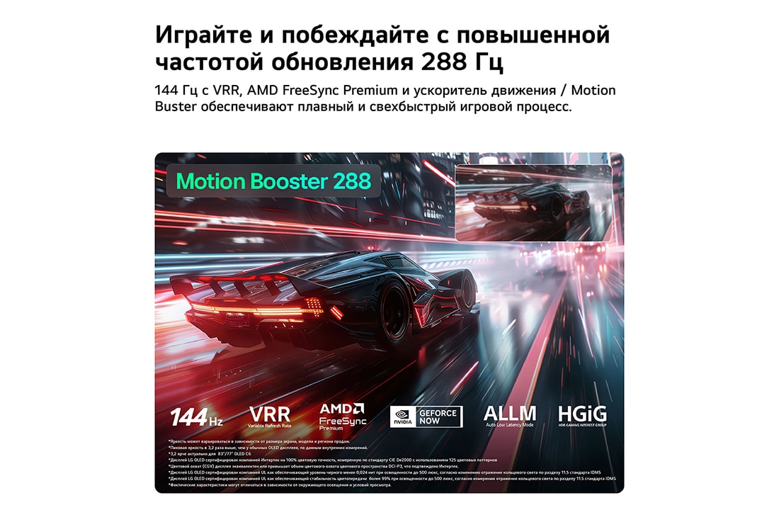 Телевизор LG 75QNED85B6C.ARUG