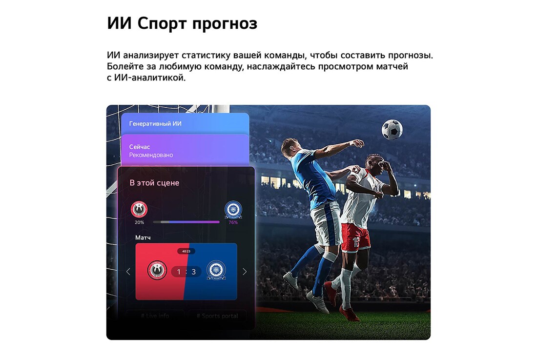 Телевизор LG 75QNED85B6C.ARUG