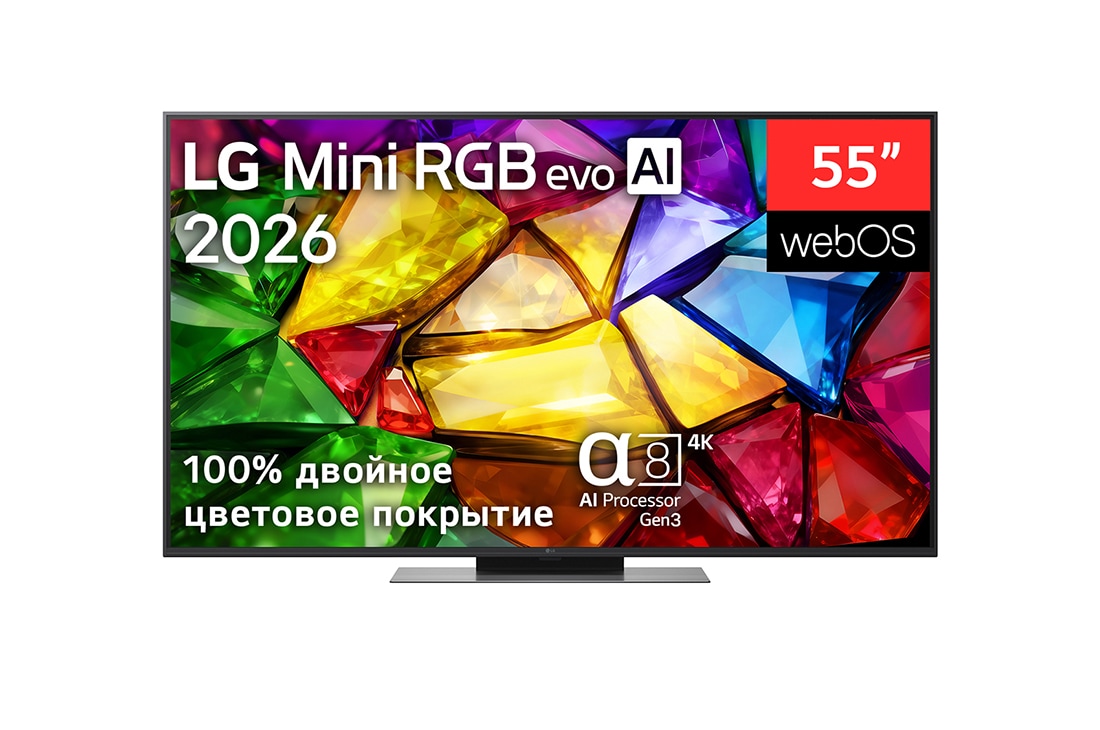 Телевизор LG 55MRGB86B6A.ARUG