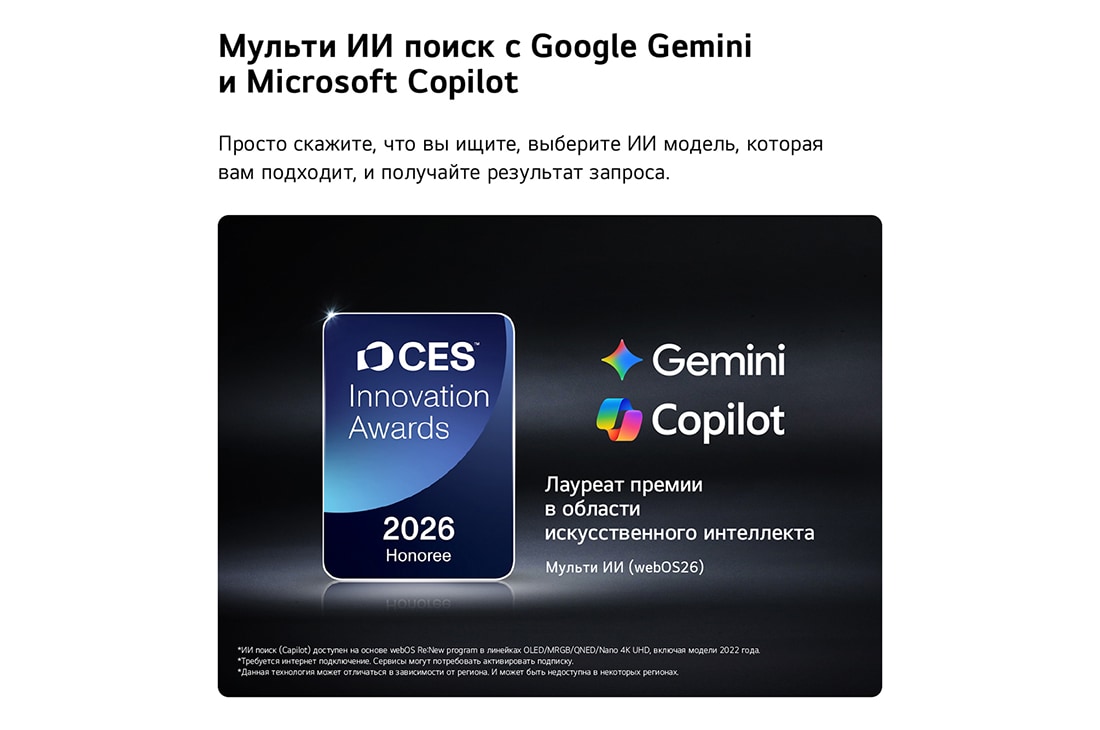 Телевизор LG 55MRGB86B6A.ARUG
