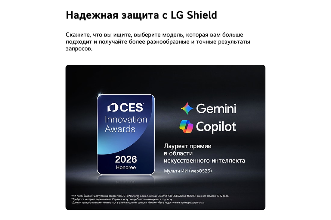 Телевизор LG QNED85B6C