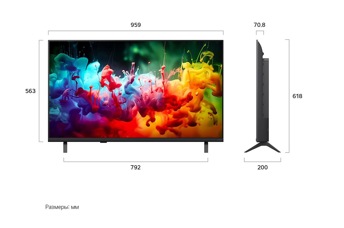 Телевизор LG QNED70B6C