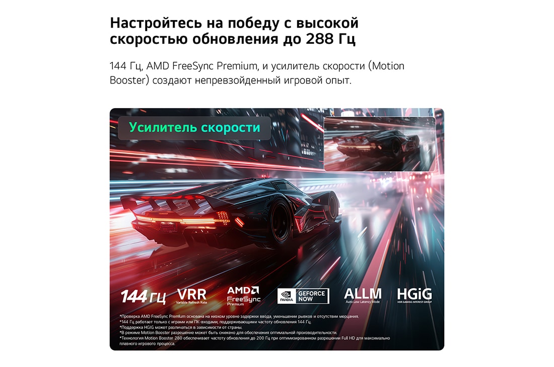 Телевизор LG 75MRGB86B6A.ARUG