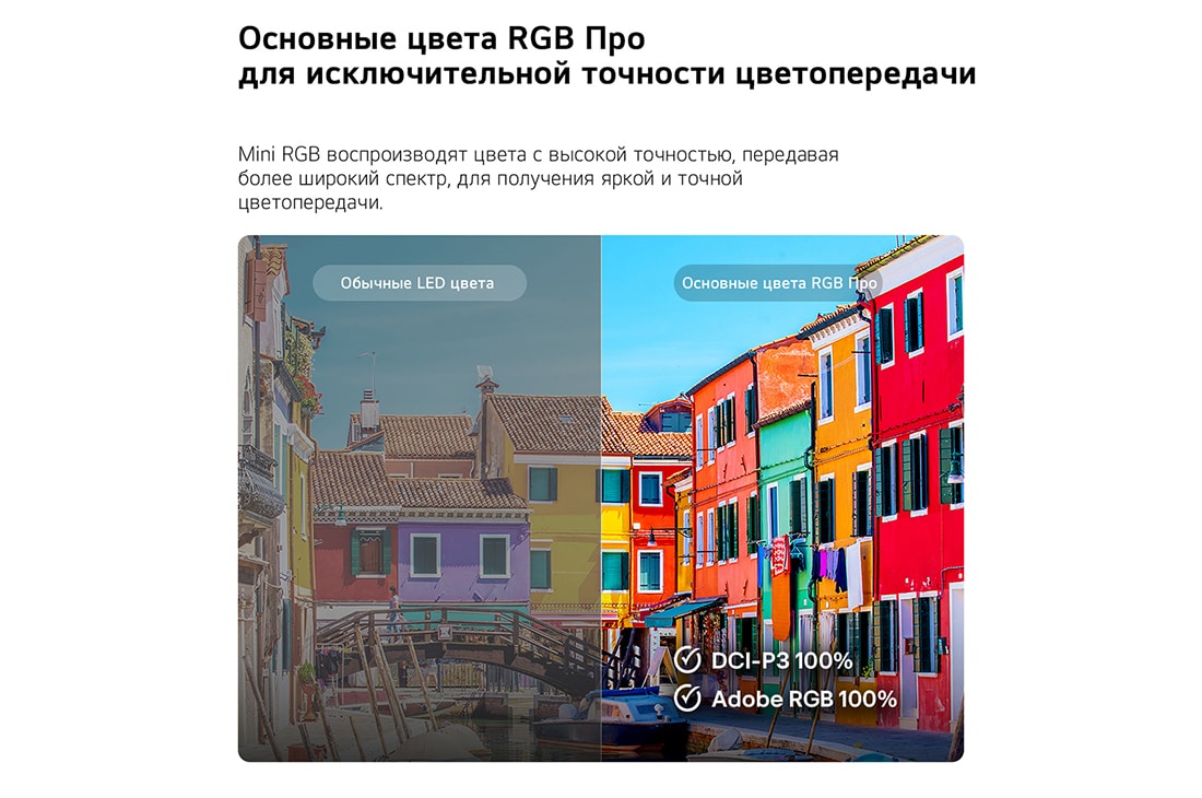 Телевизор LG 75MRGB86B6A.ARUG