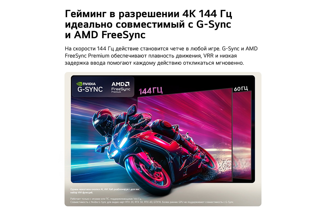 Телевизор LG OLED B6RLA