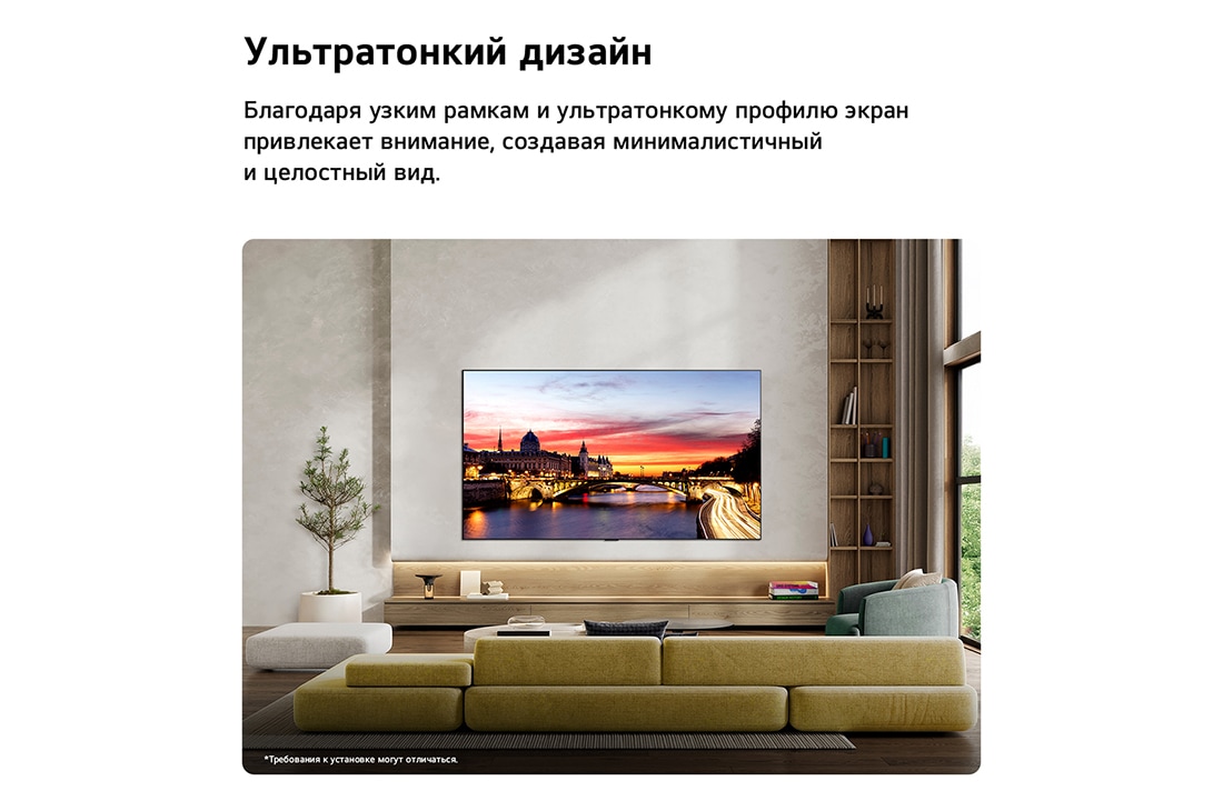 Телевизор LG OLED C6RLA