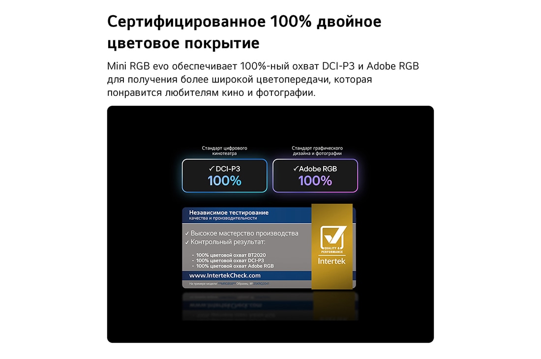 Телевизор LG 55MRGB86B6A.ARUG