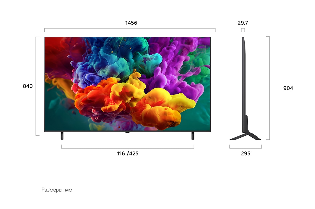 Телевизор LG QNED85B6C