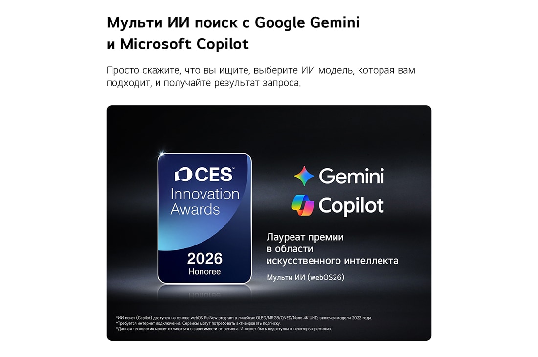 Телевизор LG QNED70B6C