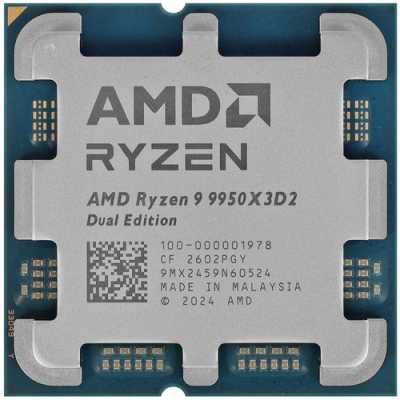 AMD Ryzen 9 9950X3D2 Dual Edition