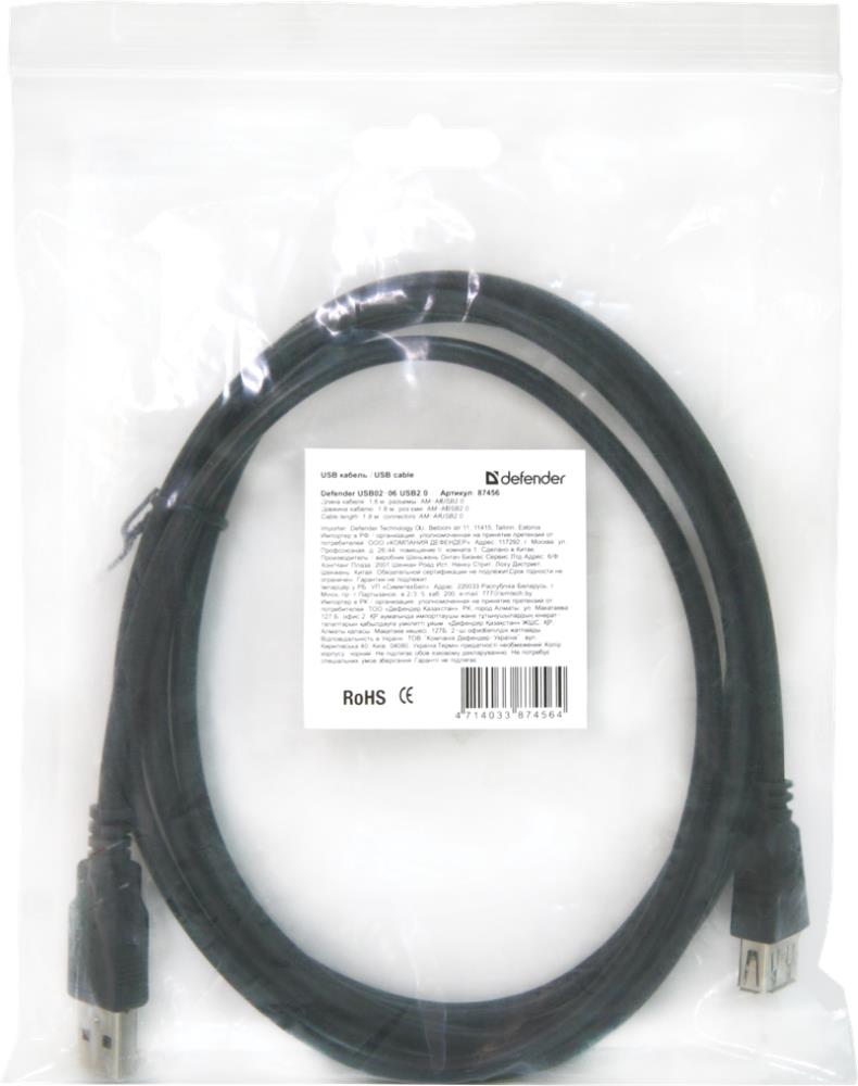 Кабель USB2 AM/AF 5M USB02-17 87454 DEFENDER