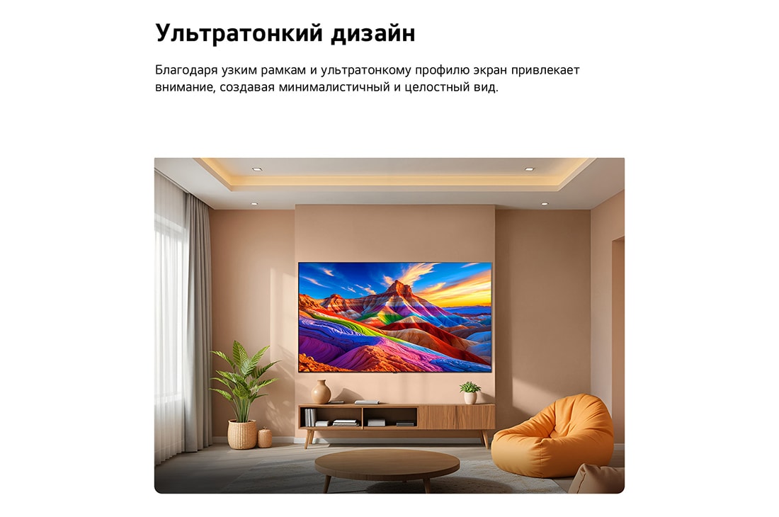Телевизор LG OLED B6RLA