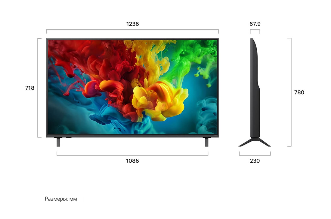 Телевизор LG QNED83B6A