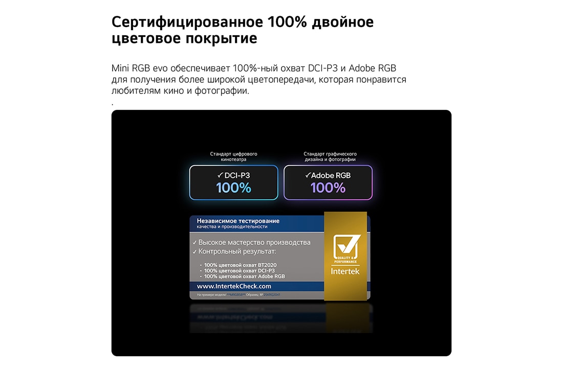 Телевизор LG 75MRGB86B6A.ARUG