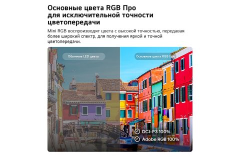 Телевизор LG 55MRGB86B6A.ARUG