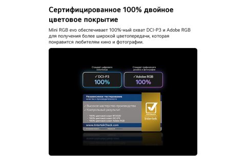 Телевизор LG 55MRGB86B6A.ARUG