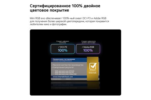 Телевизор LG 75MRGB86B6A.ARUG
